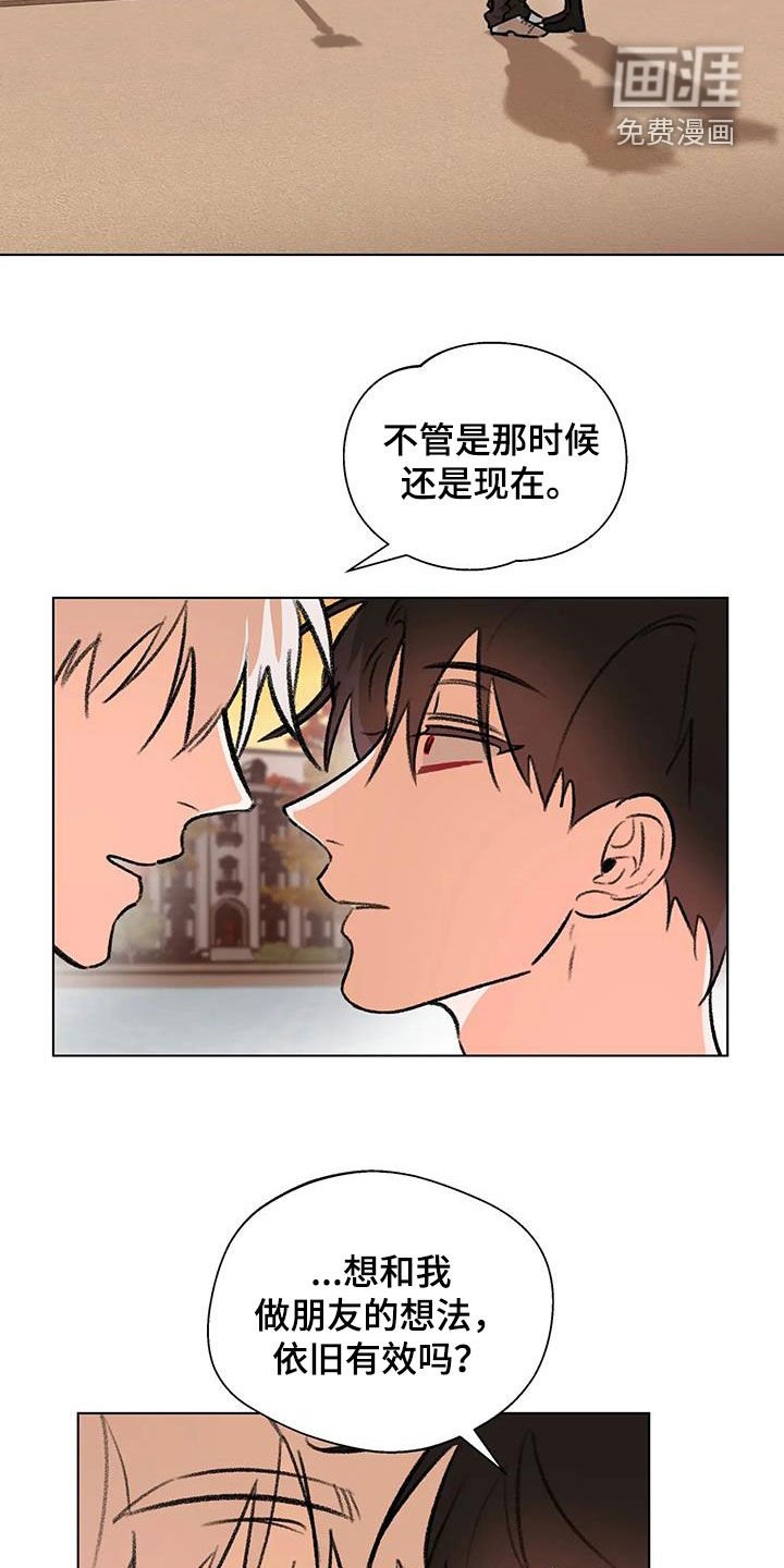 第48章：鼓励