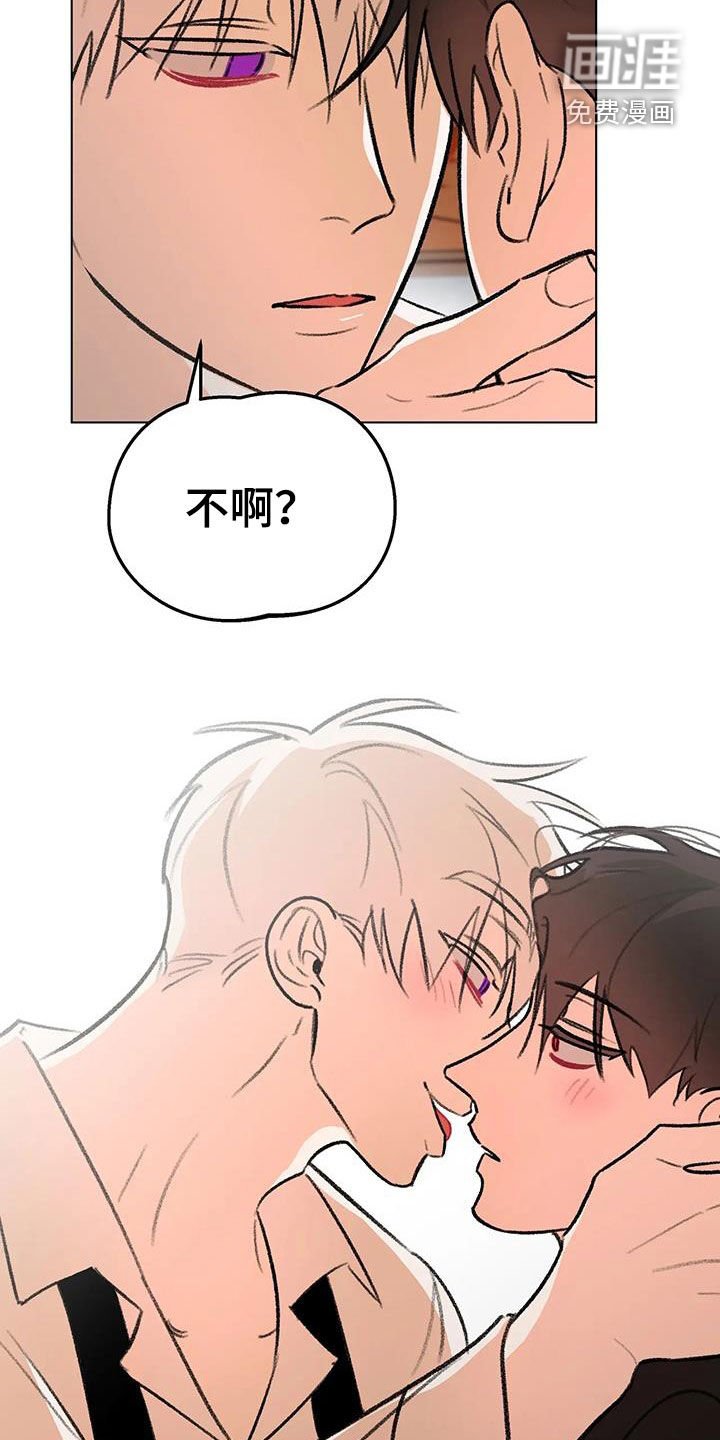 第48章：鼓励