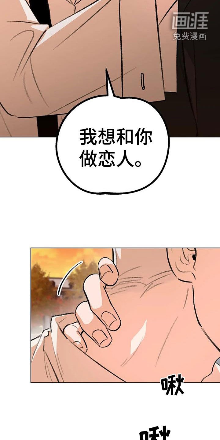 第48章：鼓励