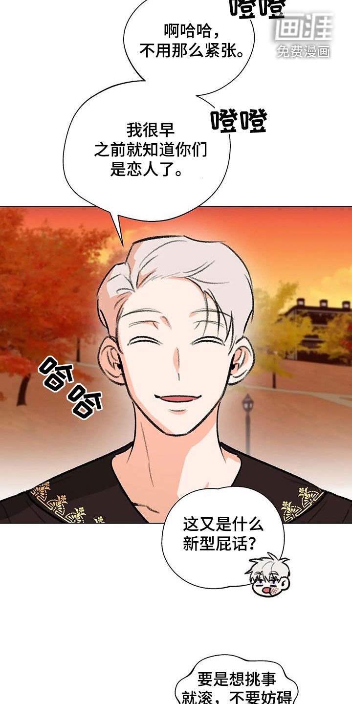 第48章：鼓励