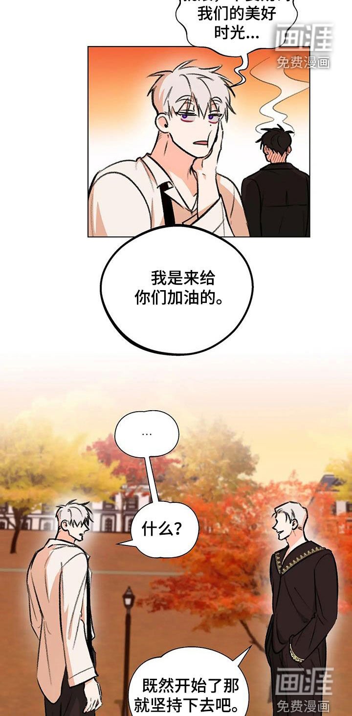 第48章：鼓励