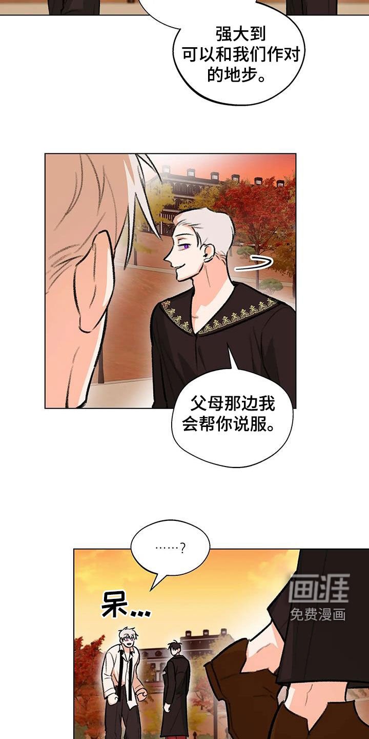 第48章：鼓励
