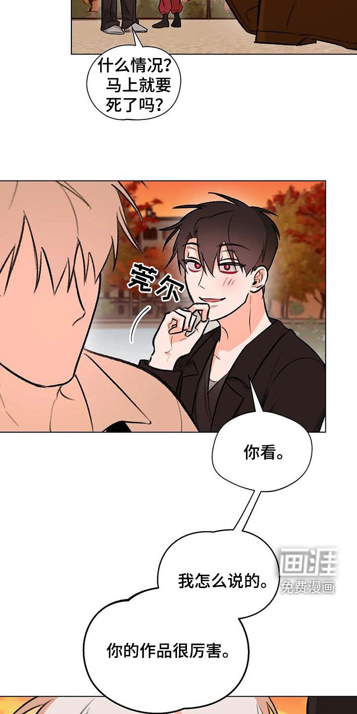 第48章：鼓励