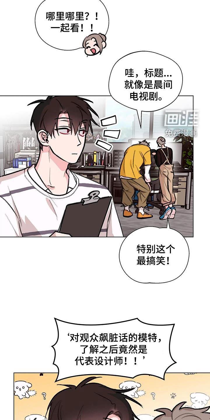 第49章：爆火