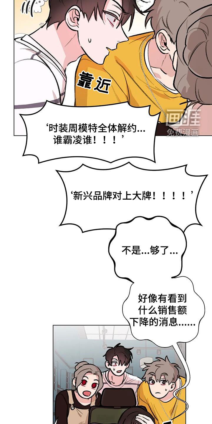 第49章：爆火