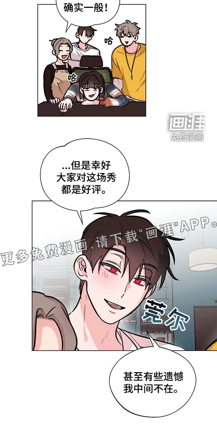 第49章：爆火