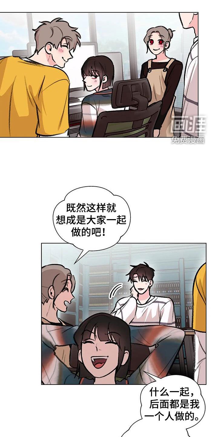 第49章：爆火