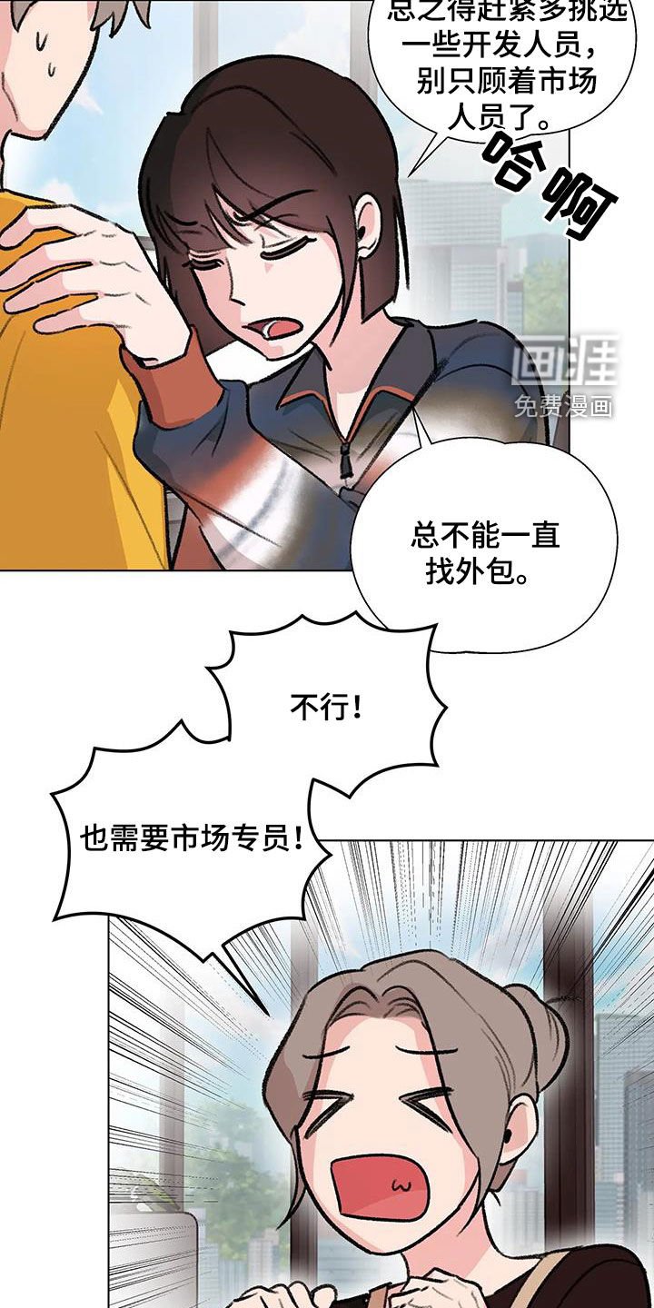第49章：爆火