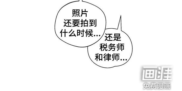 第49章：爆火