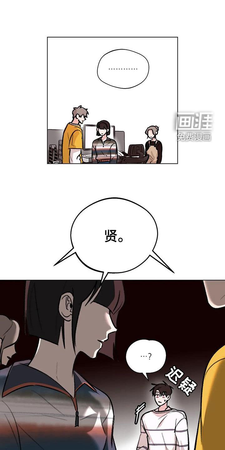 第49章：爆火