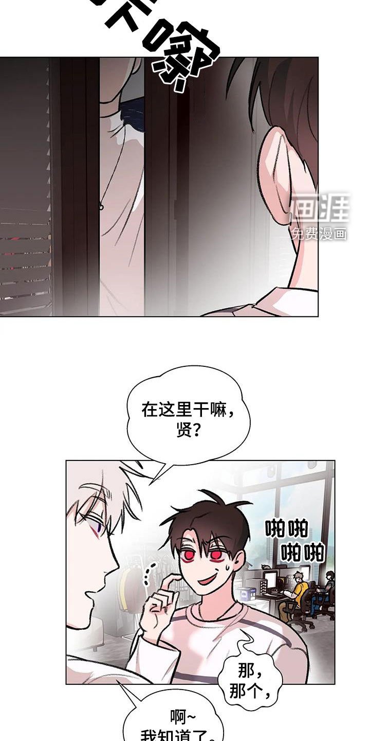 第49章：爆火