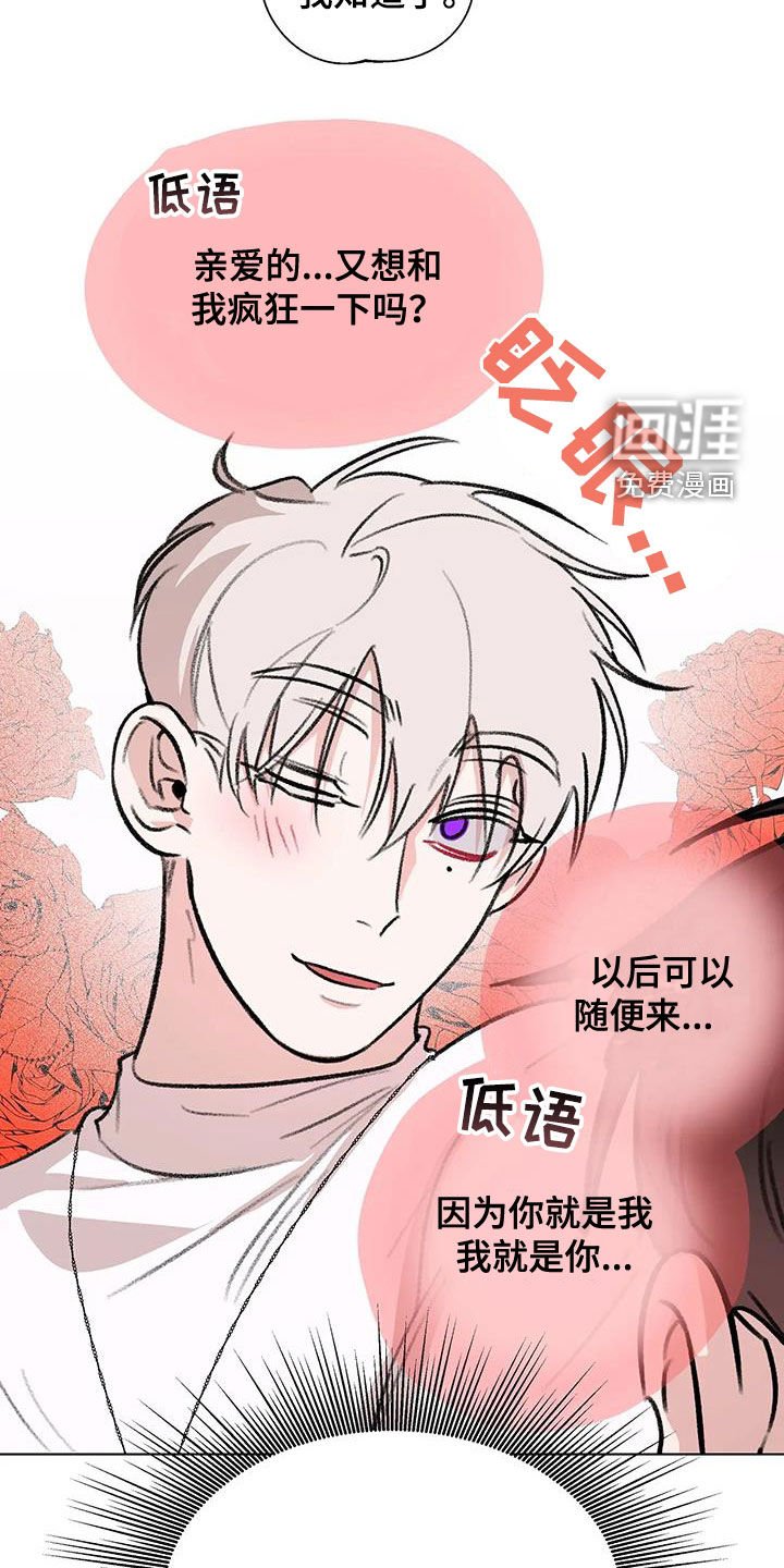 第49章：爆火