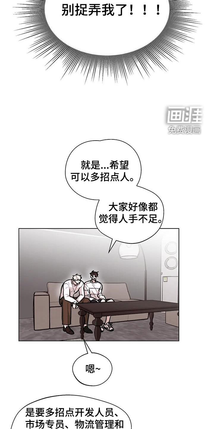 第49章：爆火