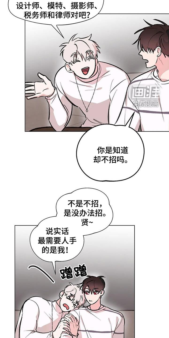 第49章：爆火