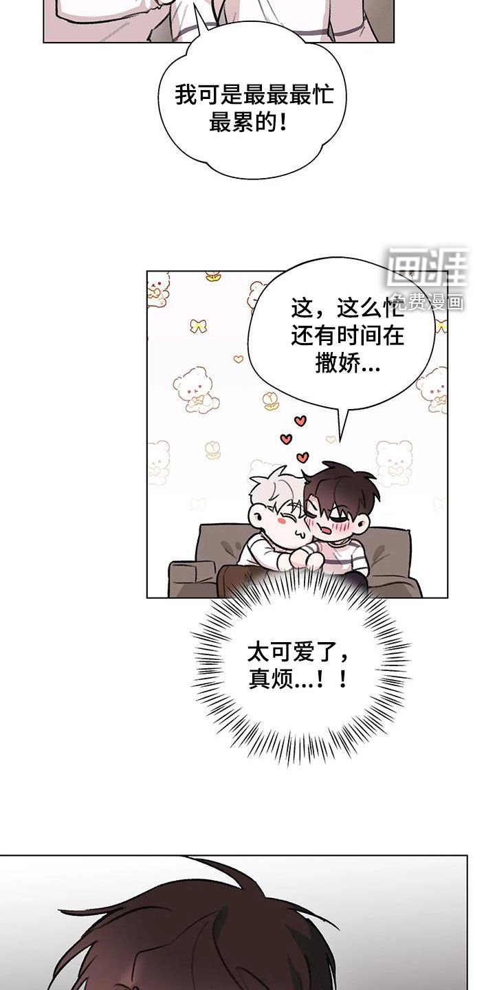第49章：爆火
