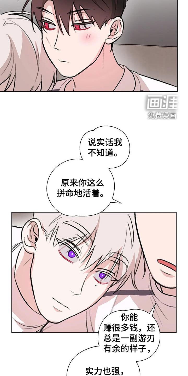 第49章：爆火