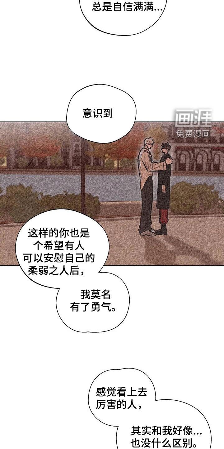 第49章：爆火