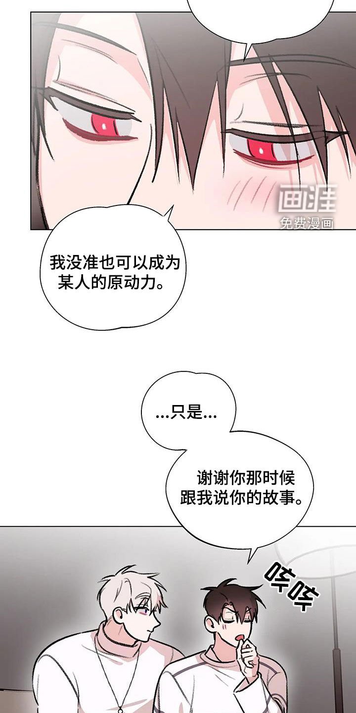 第49章：爆火