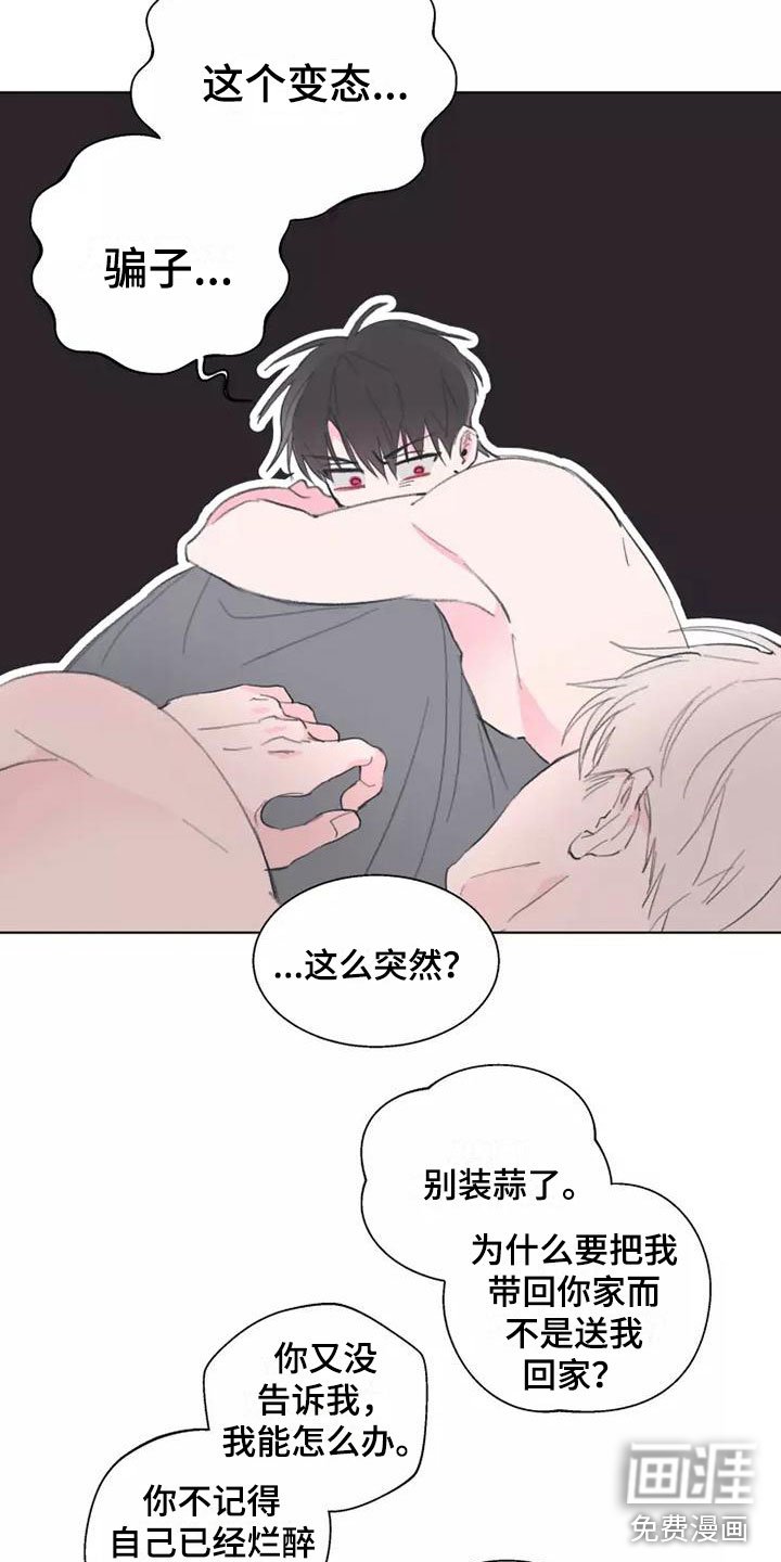 第5章：有趣的人