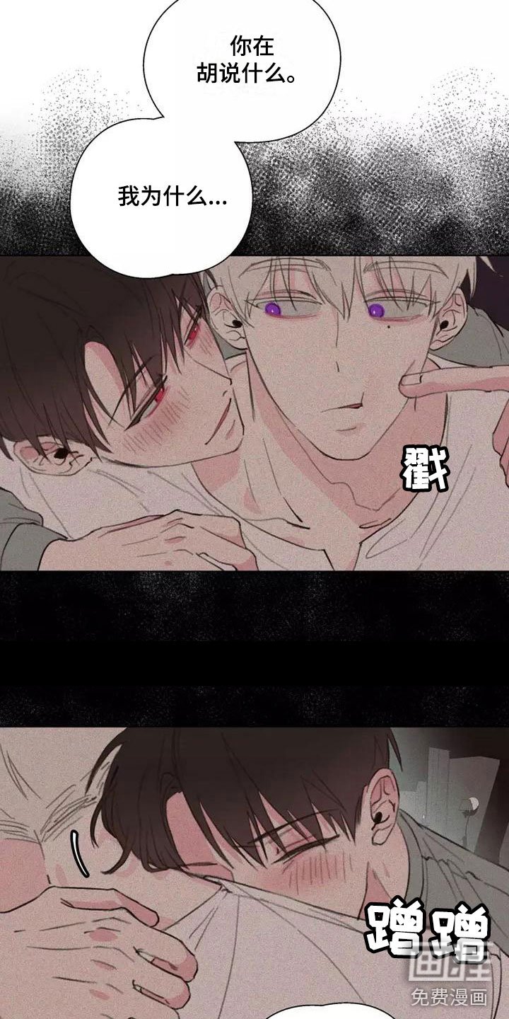 第5章：有趣的人