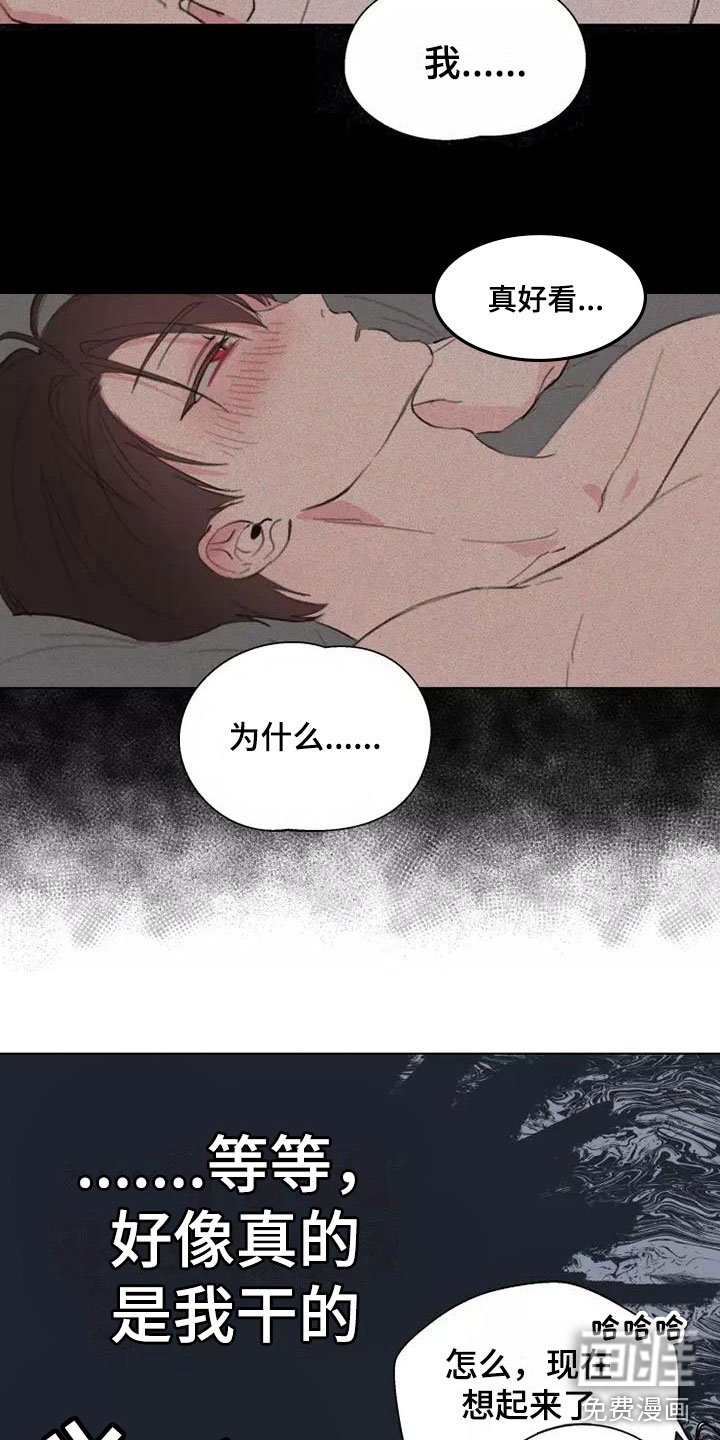 第5章：有趣的人