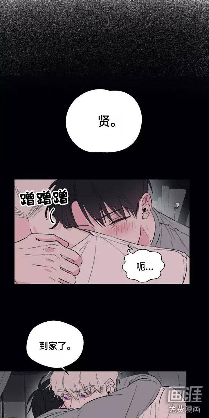 第5章：有趣的人