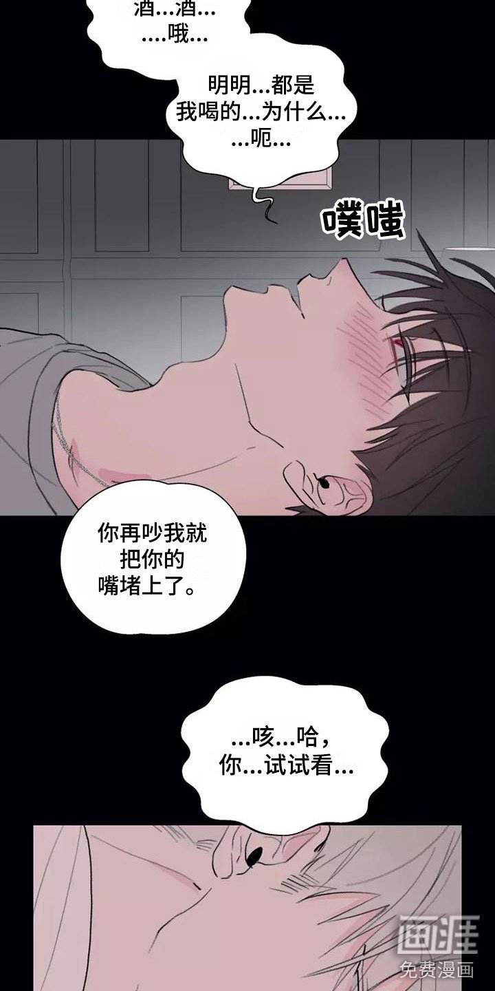 第5章：有趣的人