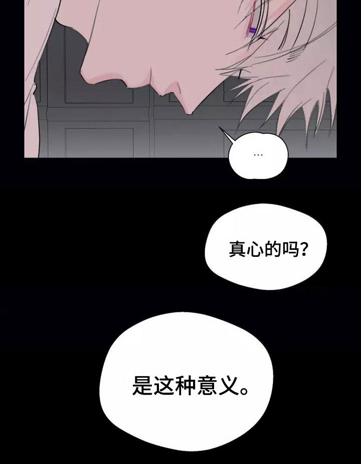 第5章：有趣的人