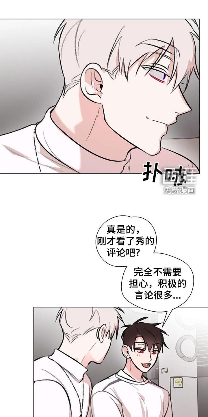 第50章：流鼻血