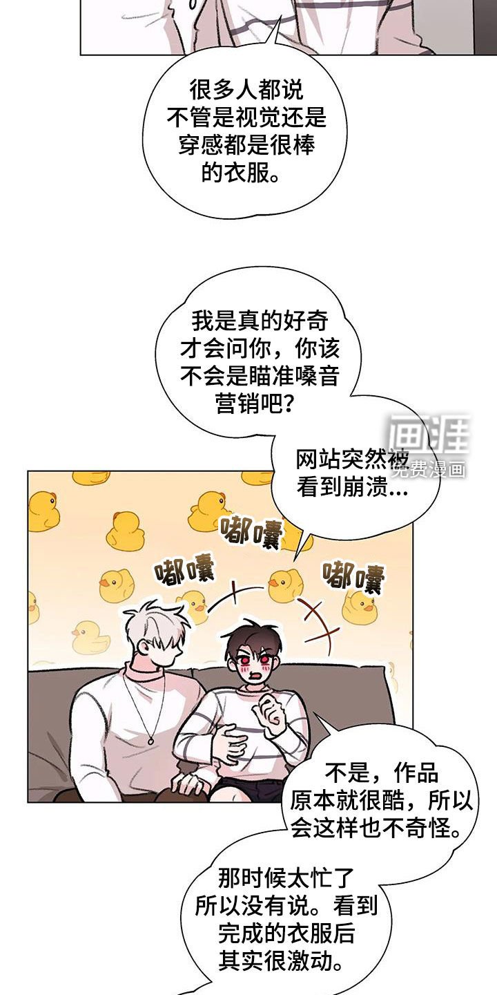 第50章：流鼻血