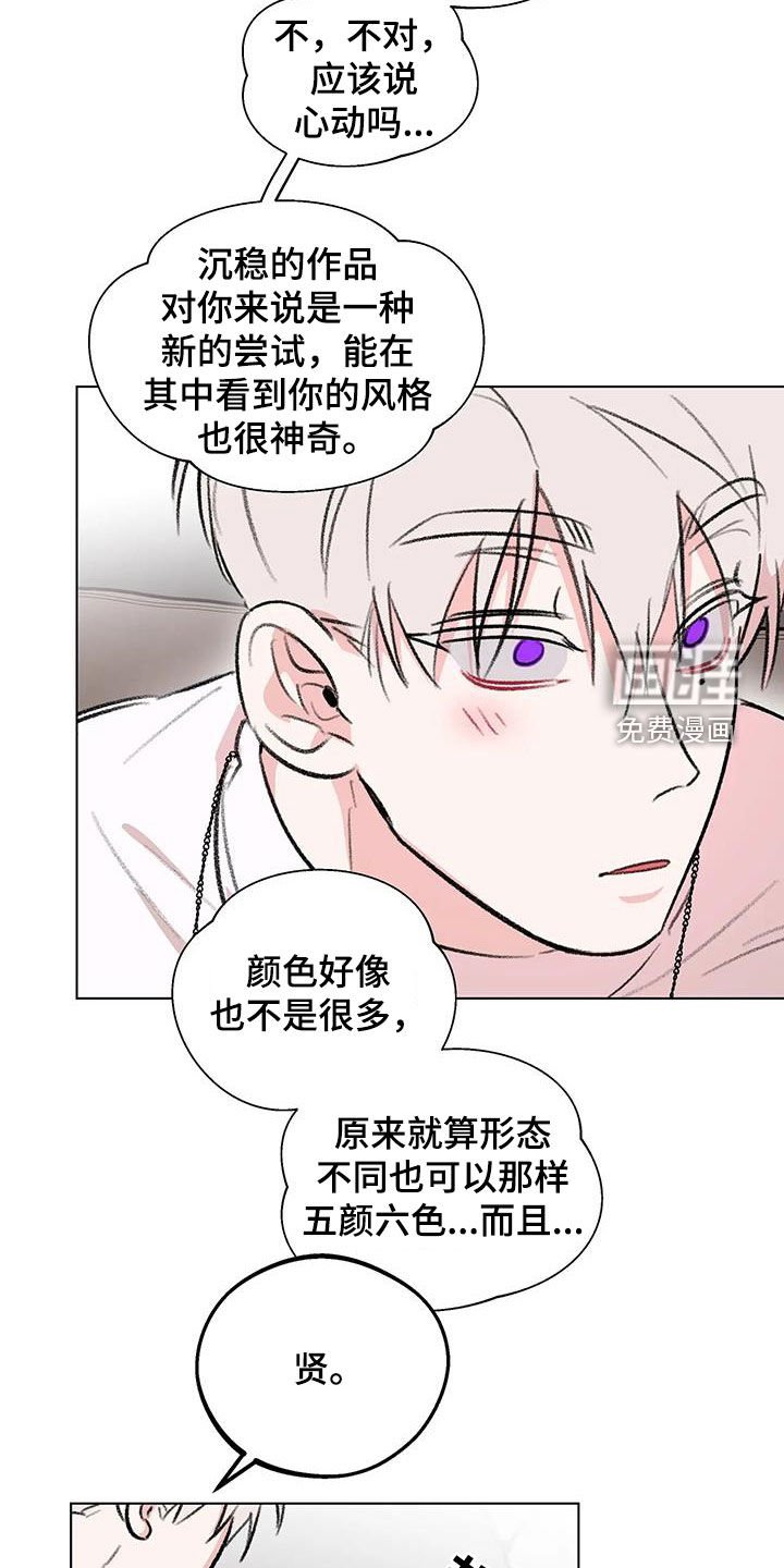 第50章：流鼻血