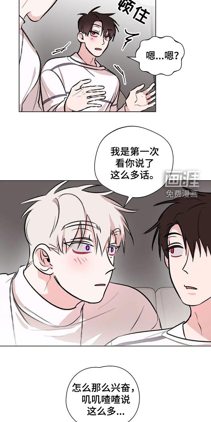 第50章：流鼻血