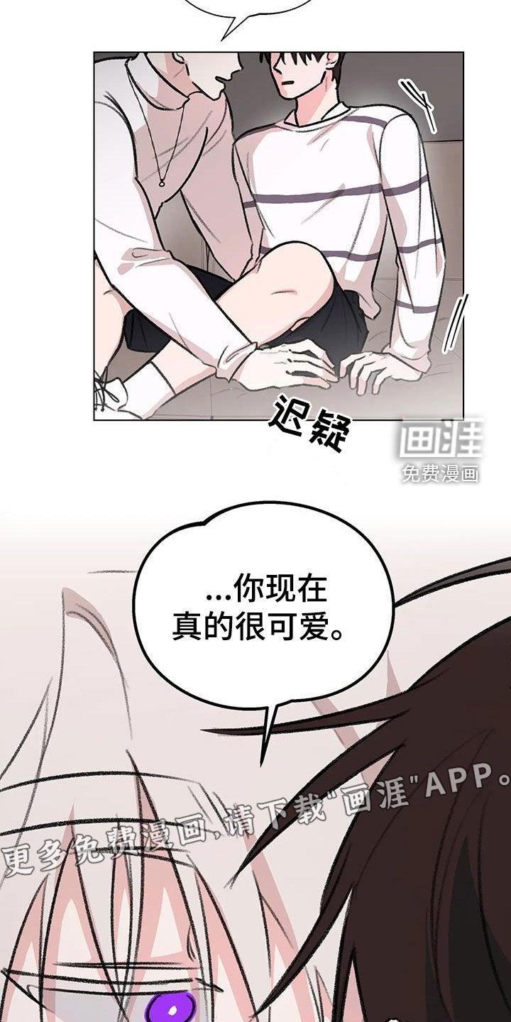 第50章：流鼻血