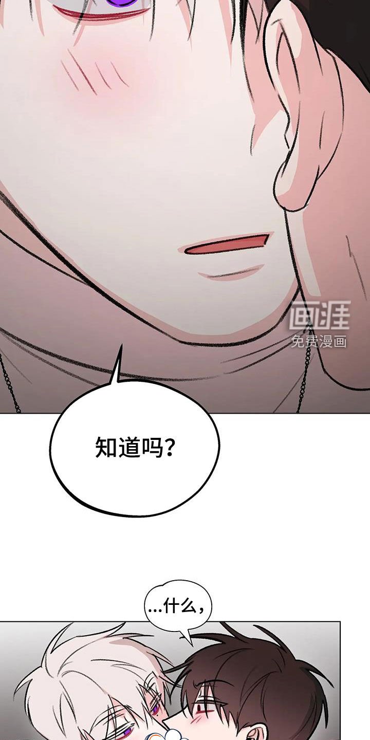 第50章：流鼻血