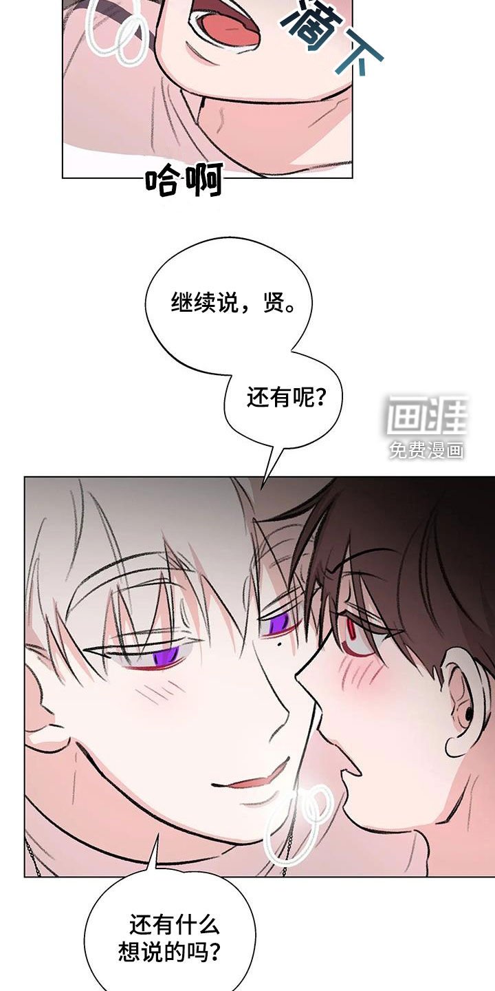 第50章：流鼻血