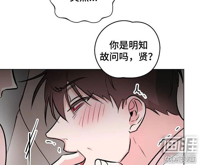 第50章：流鼻血