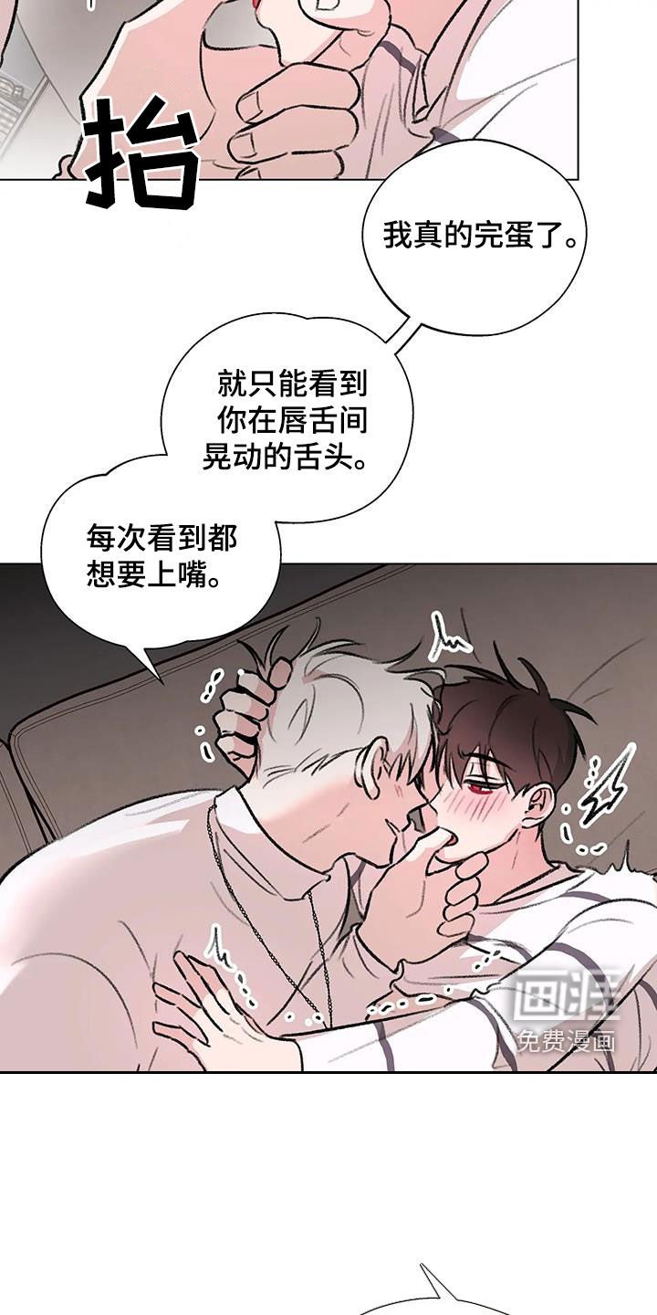 第50章：流鼻血