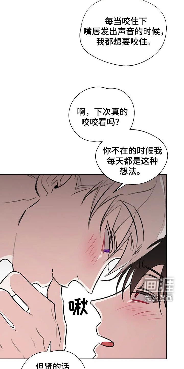 第50章：流鼻血