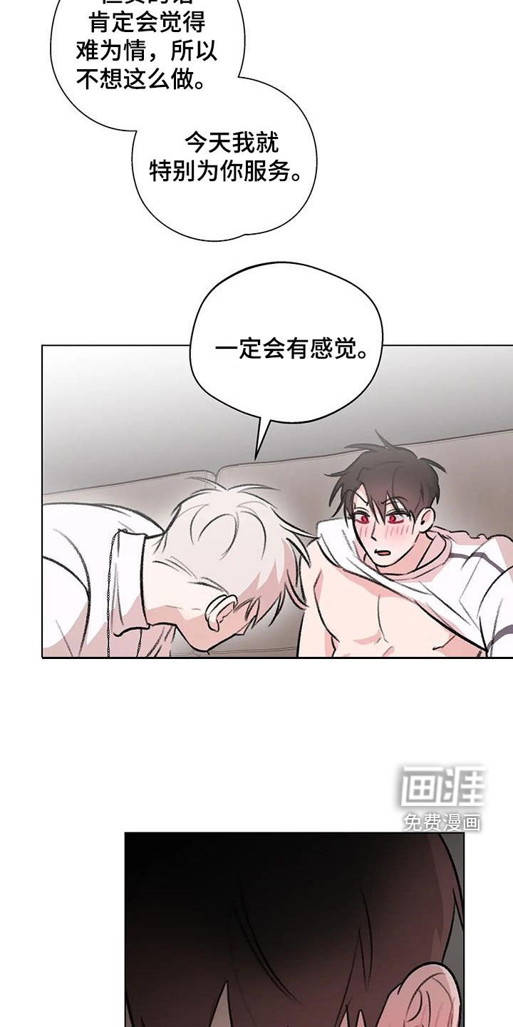 第50章：流鼻血