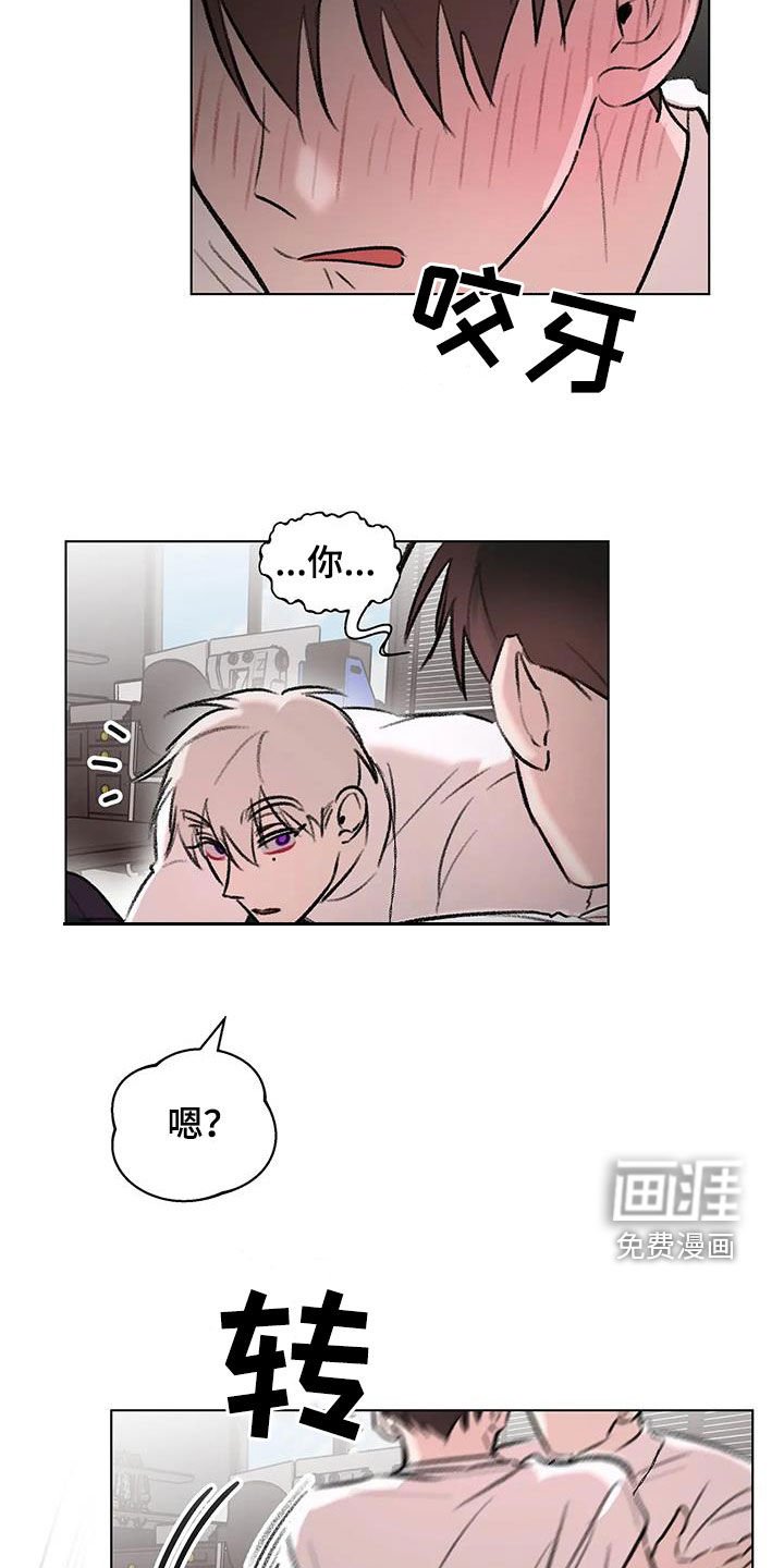 第50章：流鼻血