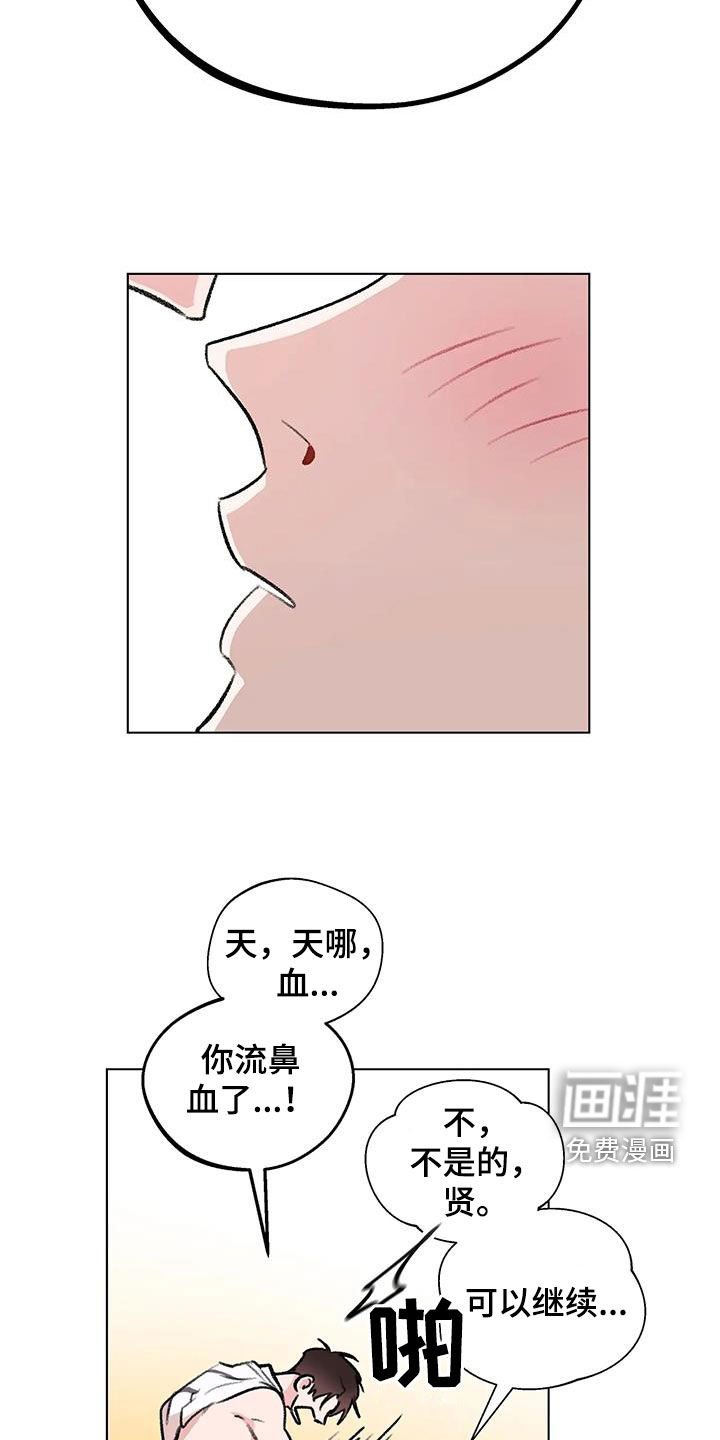 第50章：流鼻血