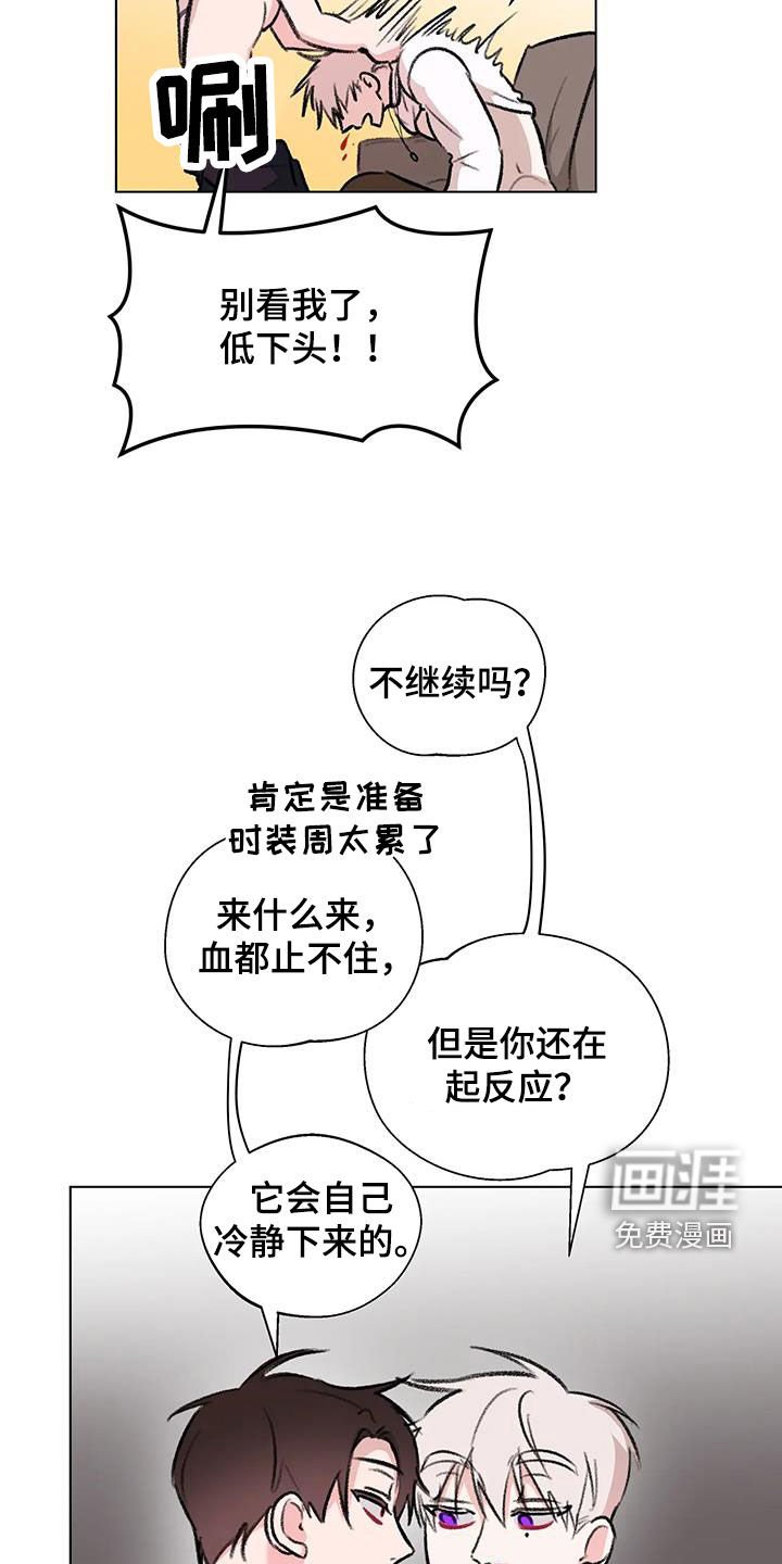 第50章：流鼻血