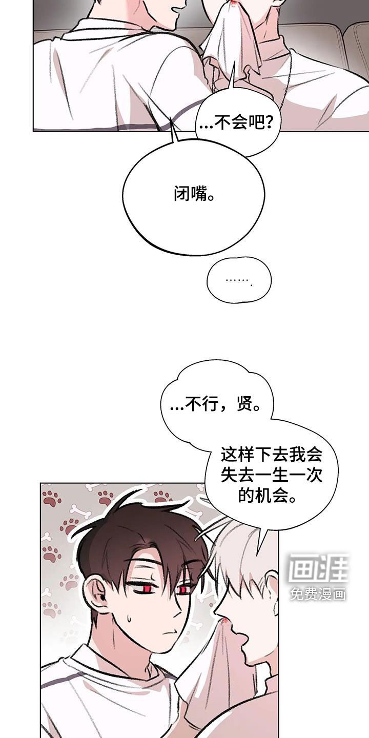 第50章：流鼻血