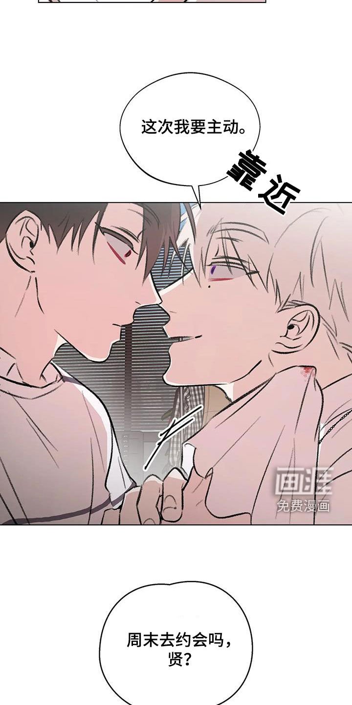 第50章：流鼻血