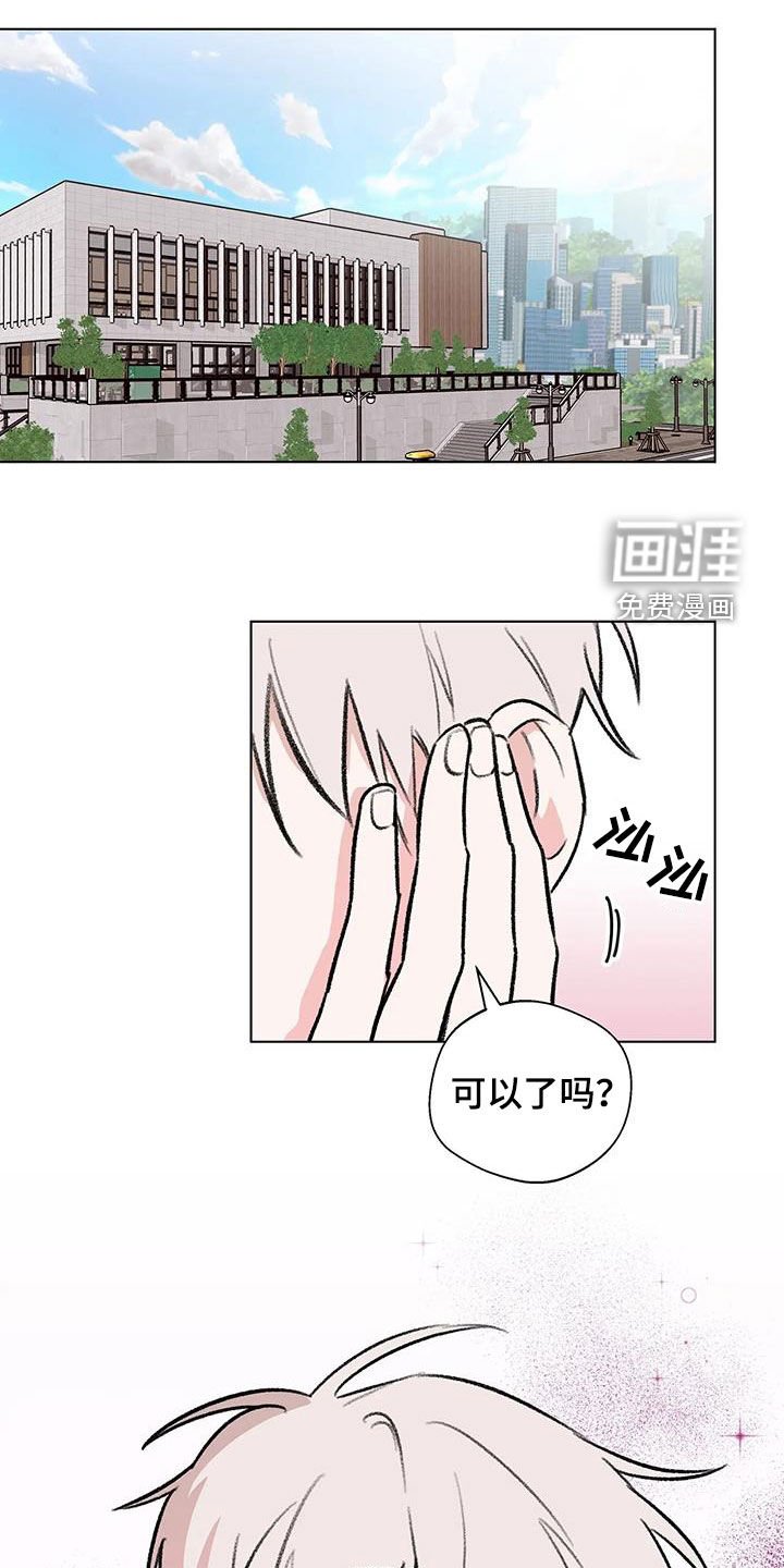 第51章：被迷倒