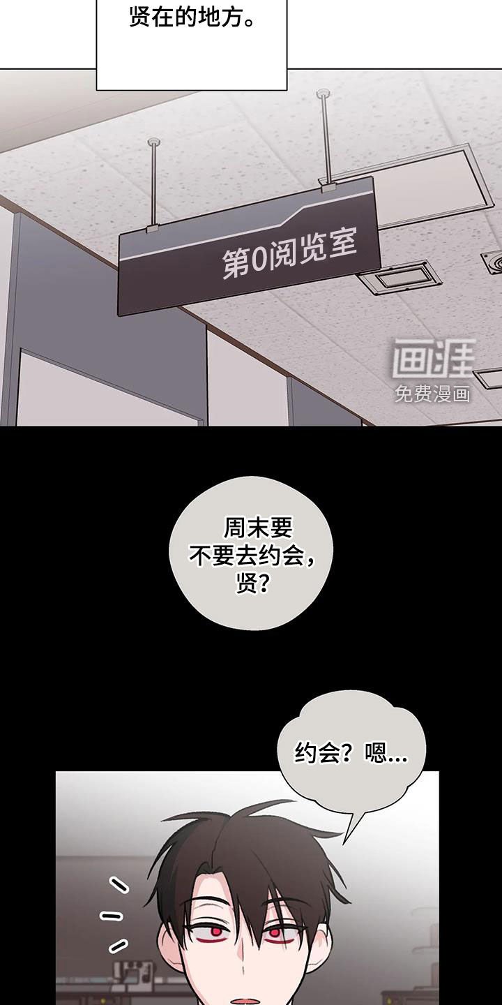 第51章：被迷倒