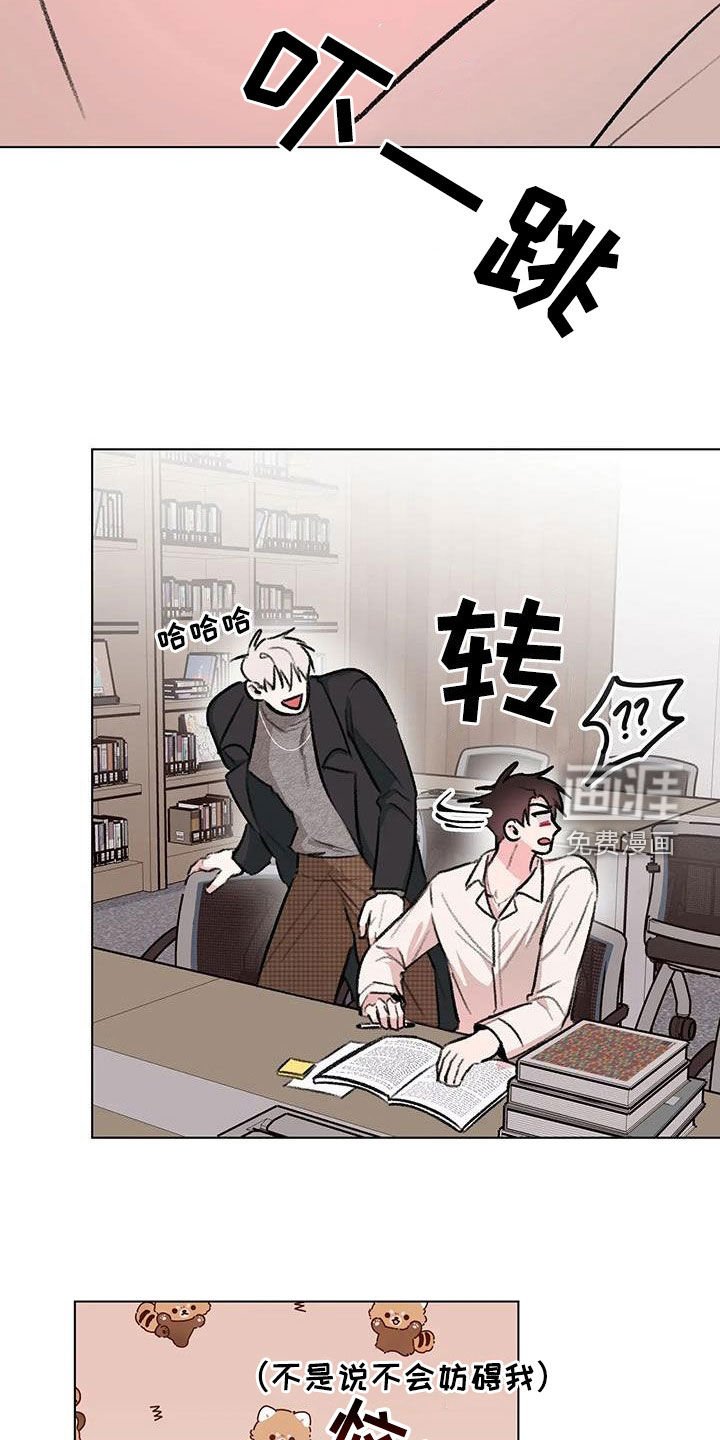 第51章：被迷倒