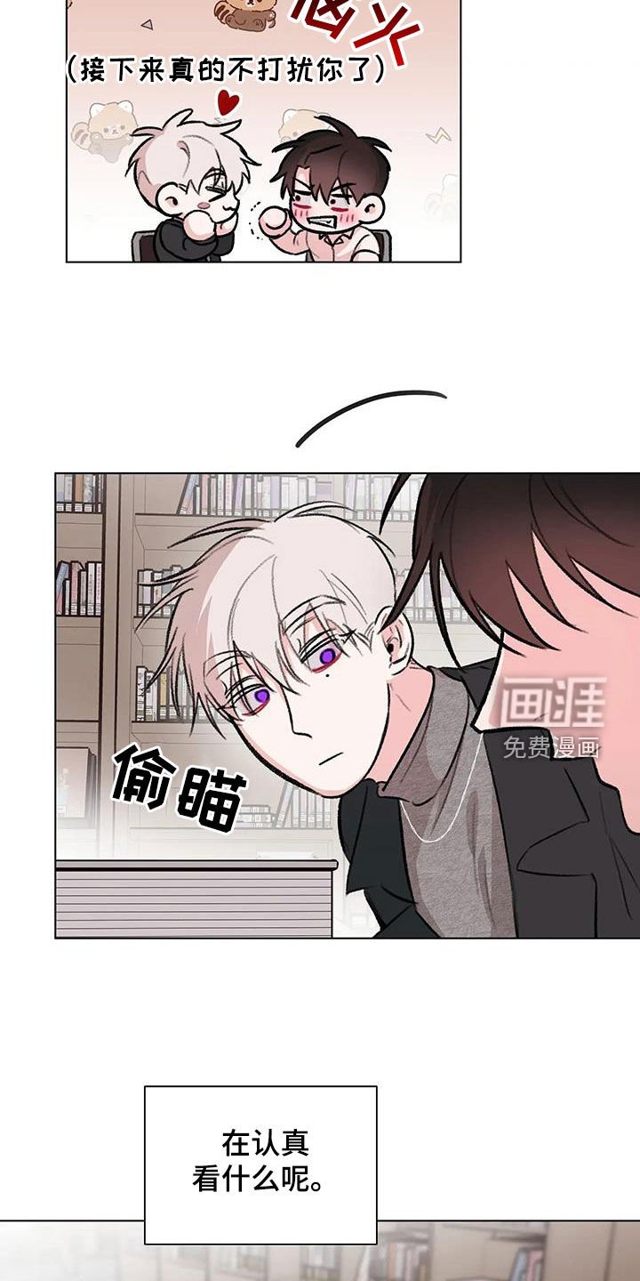 第51章：被迷倒