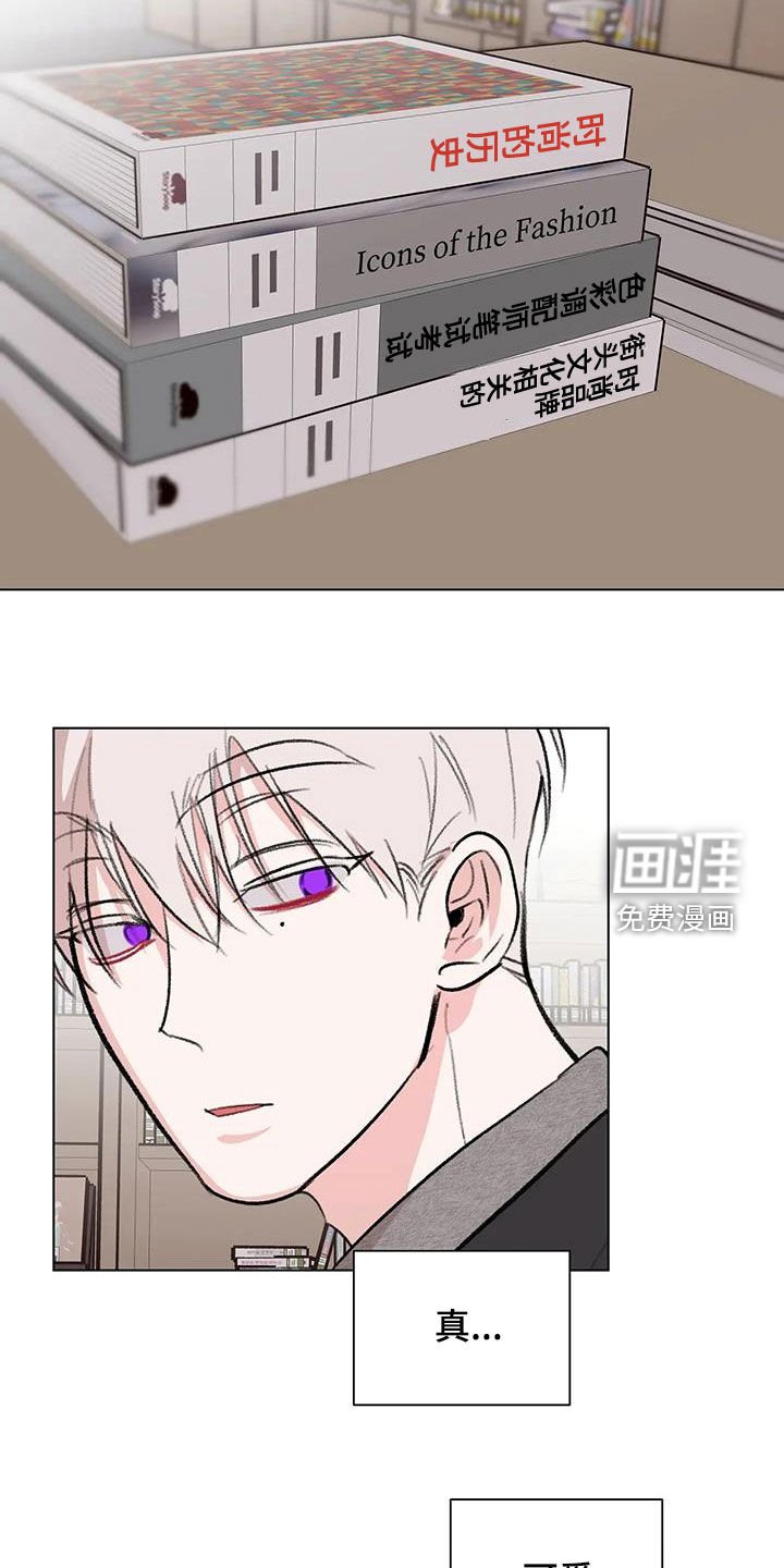 第51章：被迷倒