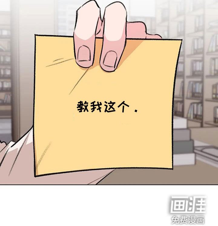 第51章：被迷倒